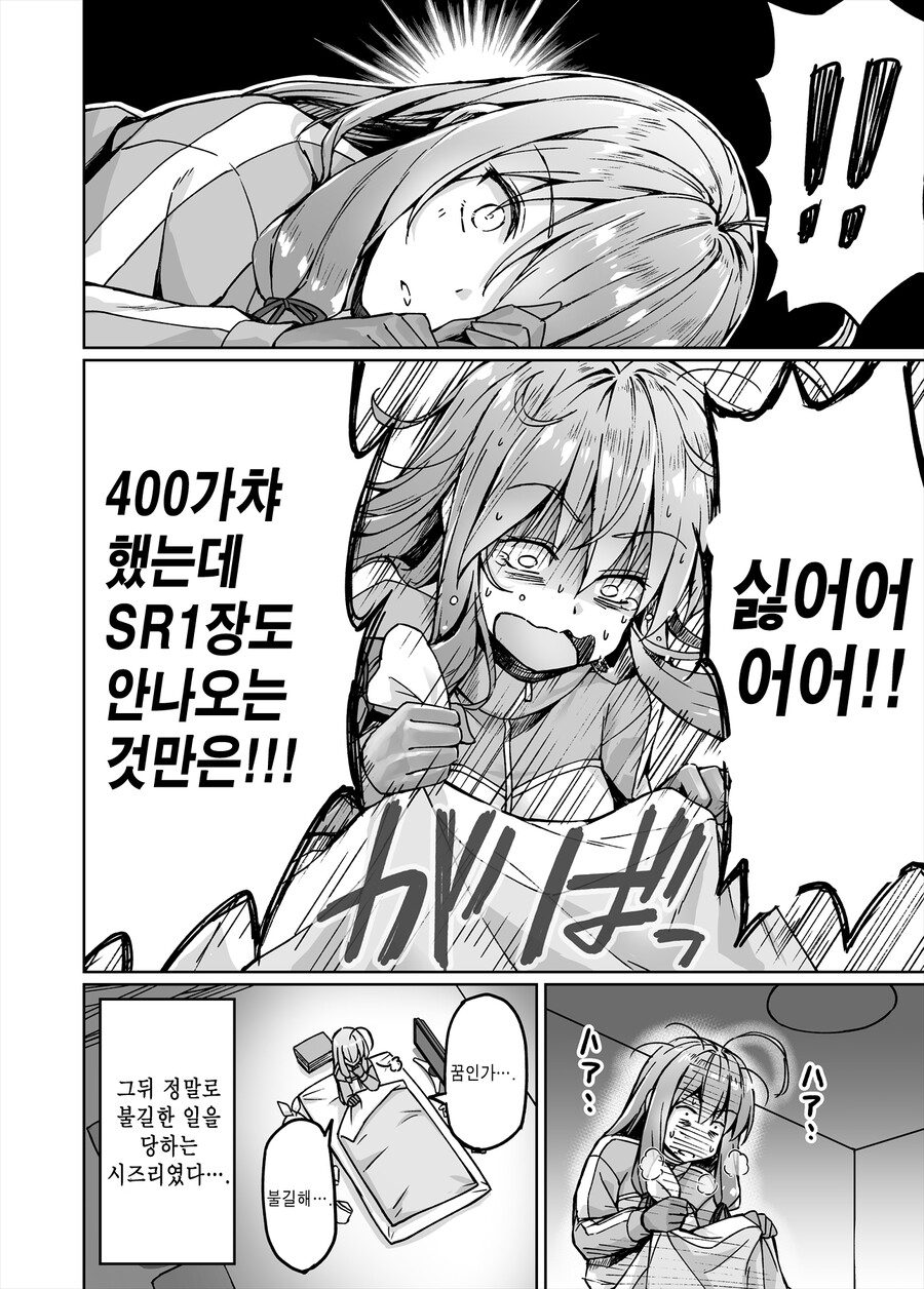 manga_1884164_063.jpg