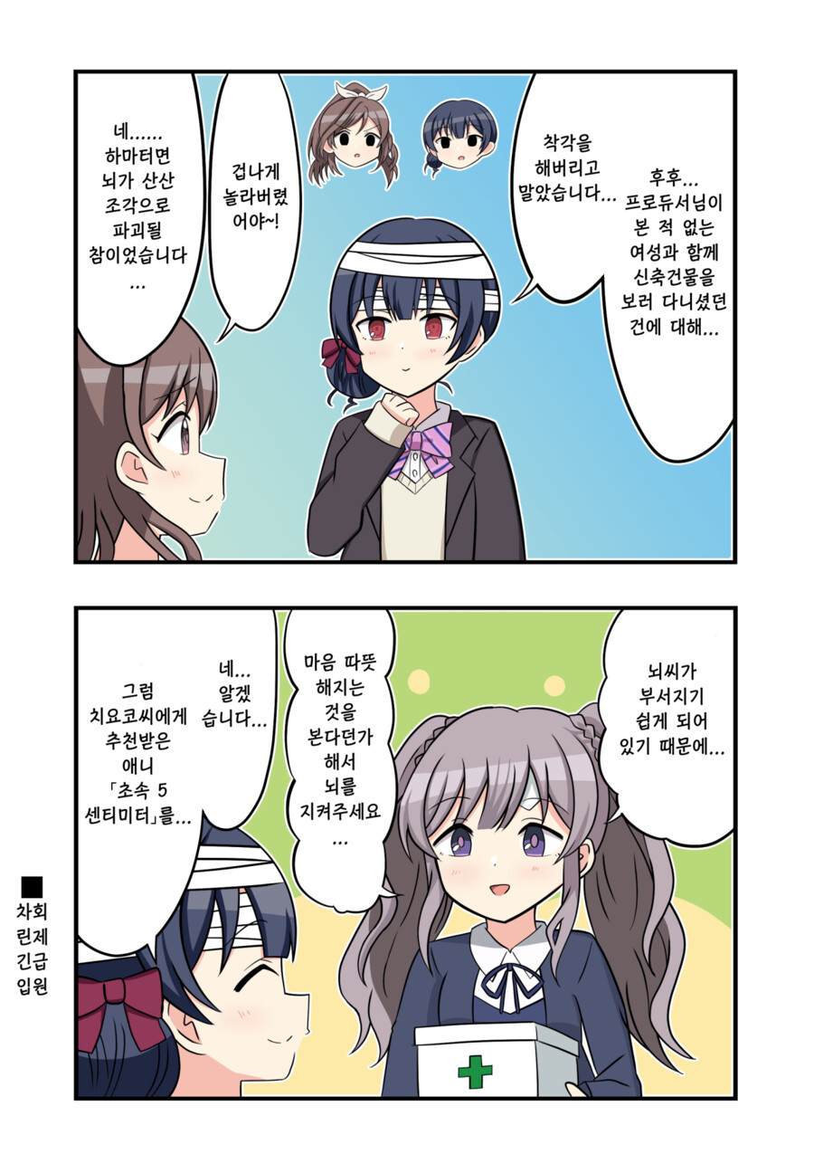 manga_1903050_001.png