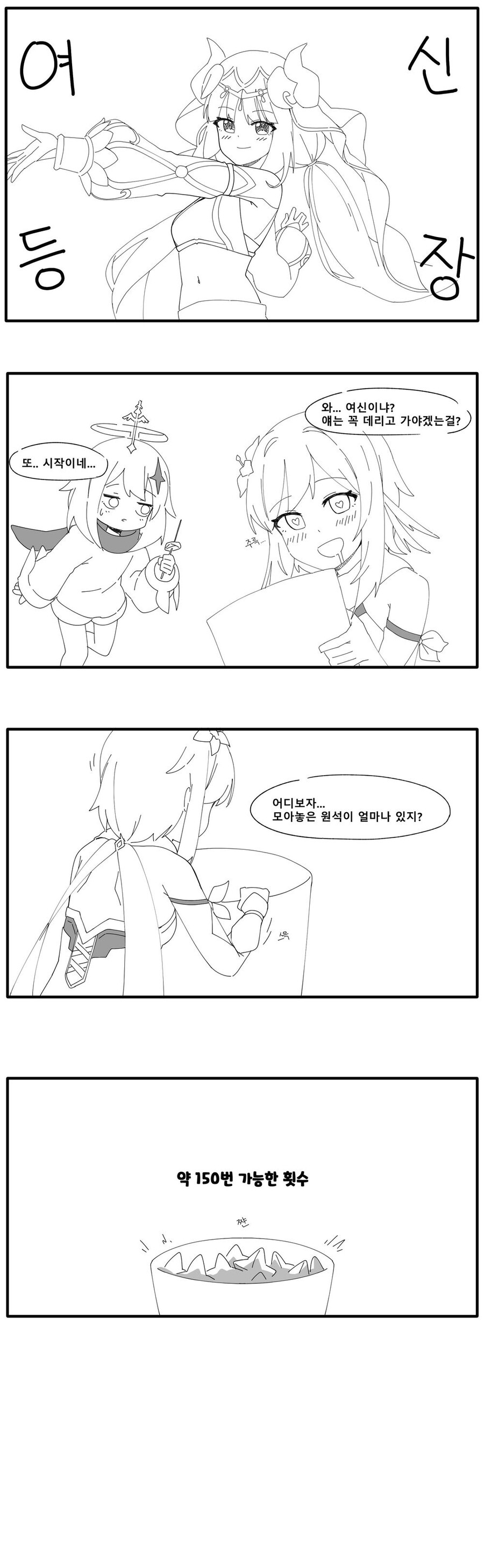 manga_1911769_001.jpg