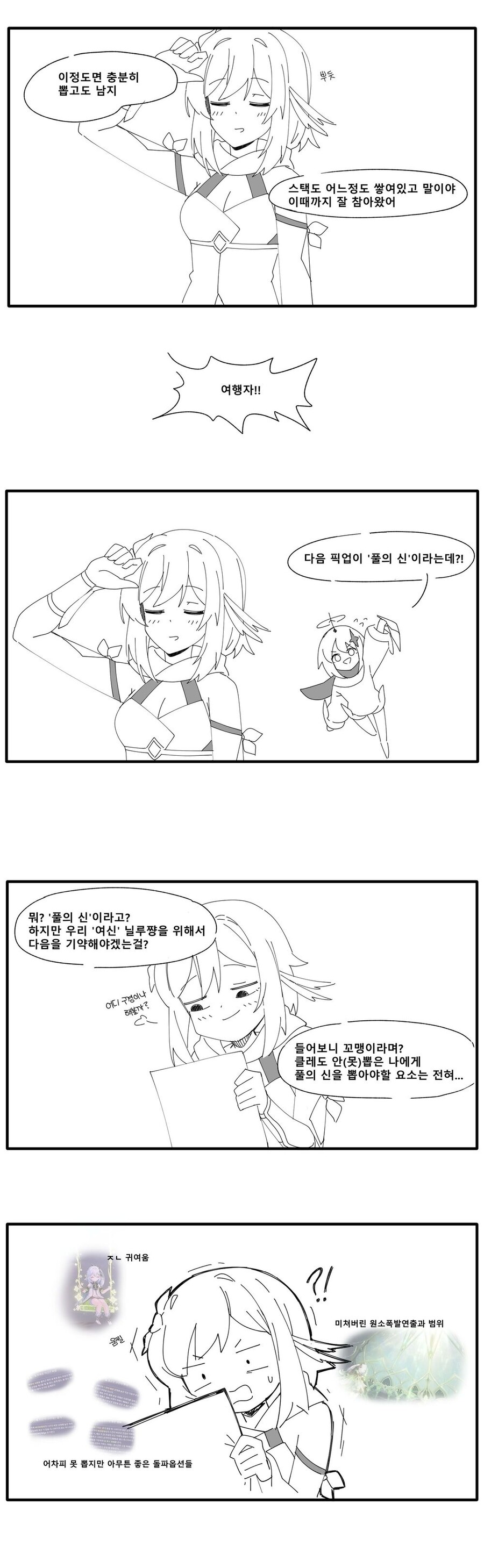 manga_1911769_002.jpg