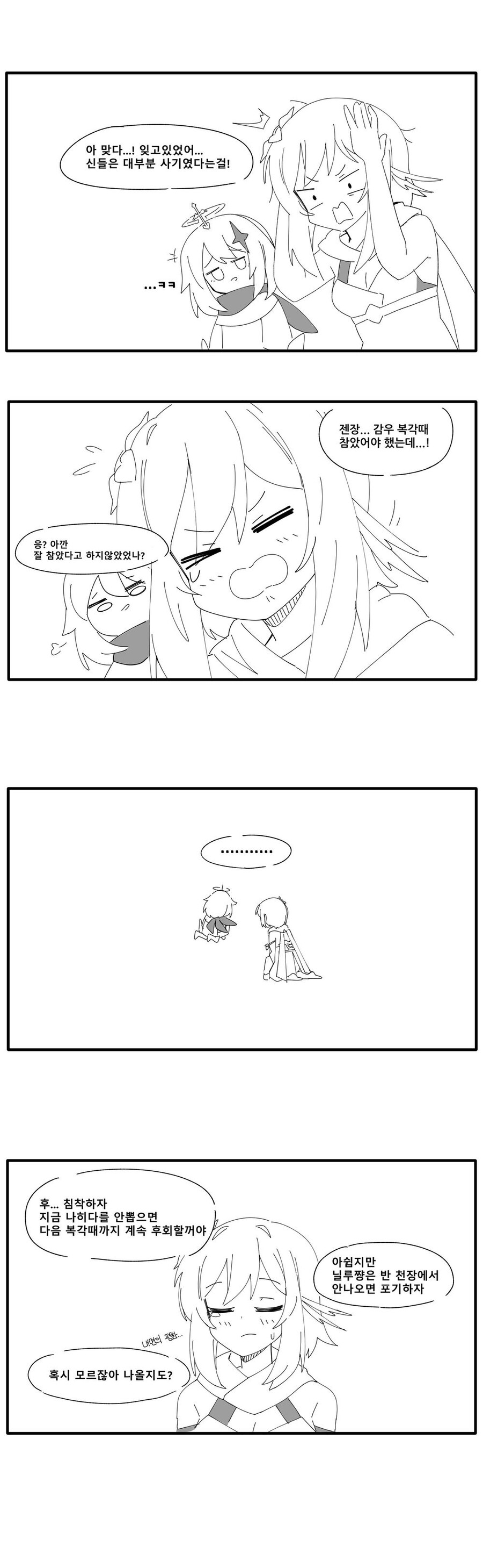 manga_1911769_003.jpg