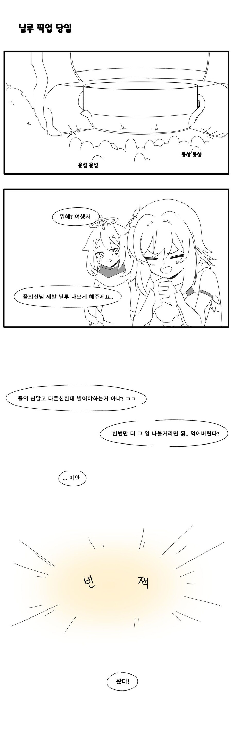 manga_1911769_004.jpg
