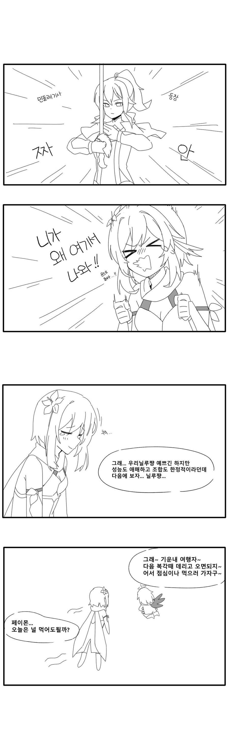 manga_1911769_005.jpg