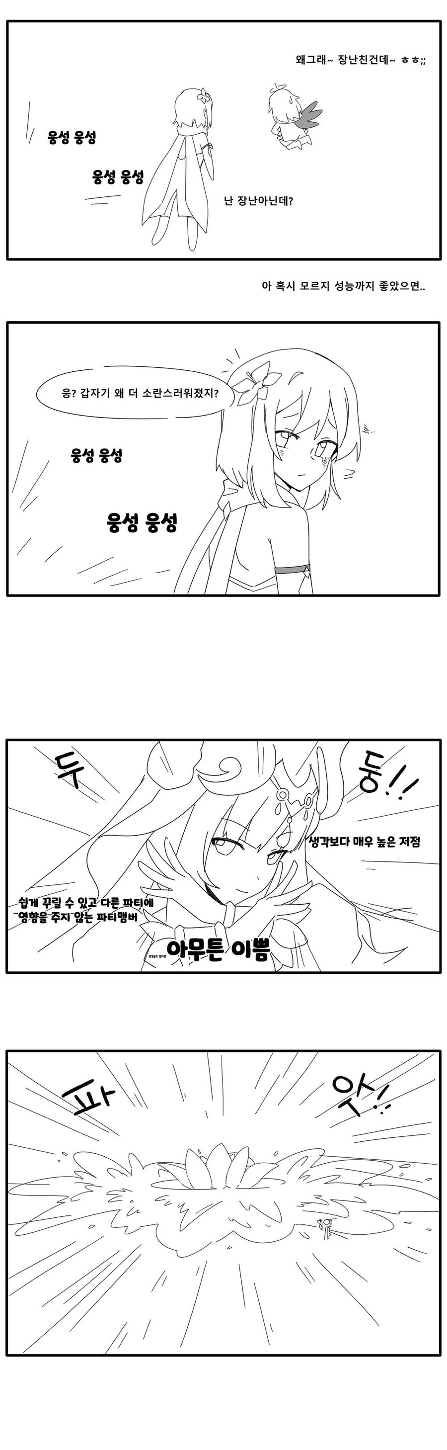 manga_1911769_006.jpg