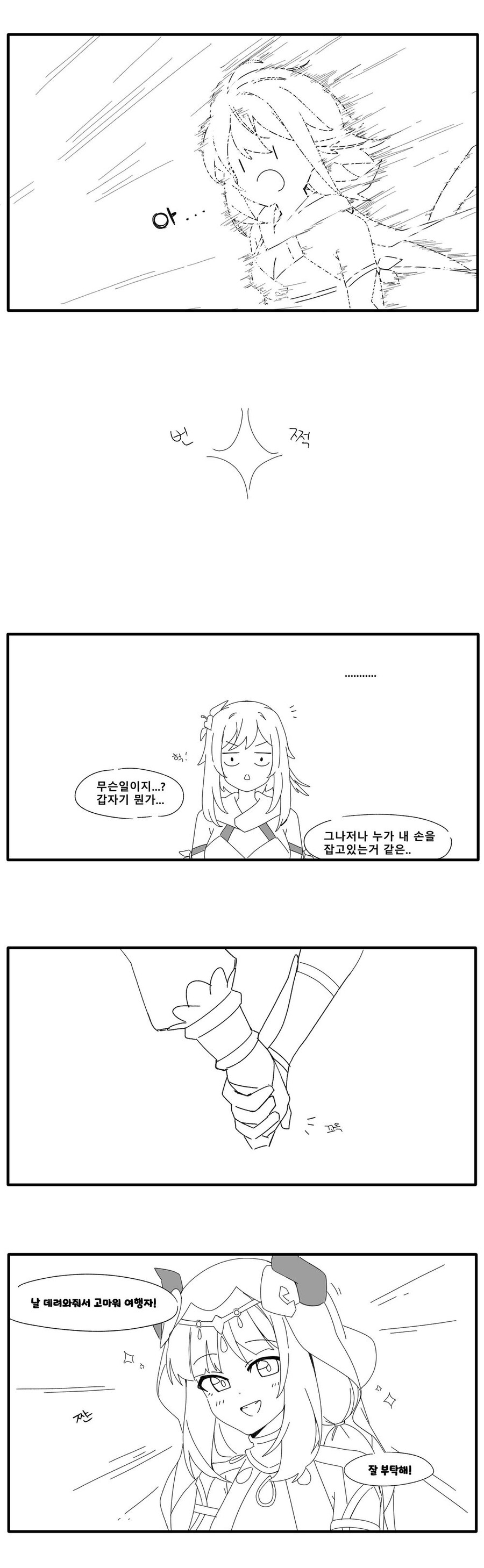 manga_1911769_007.jpg