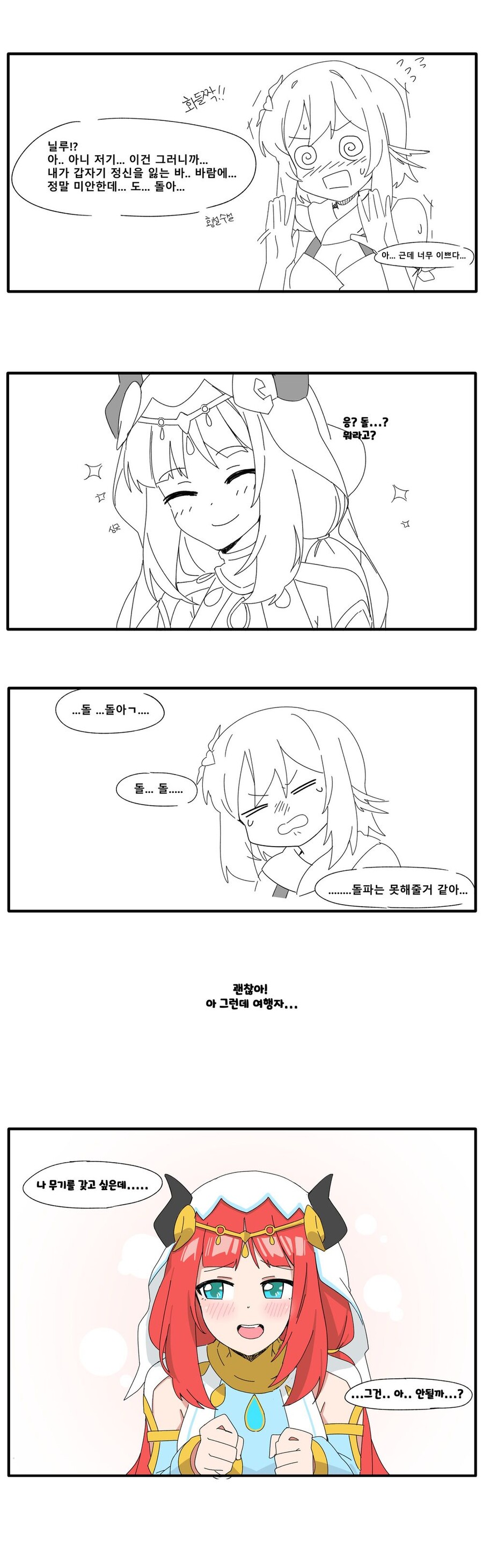 manga_1911769_008.jpg