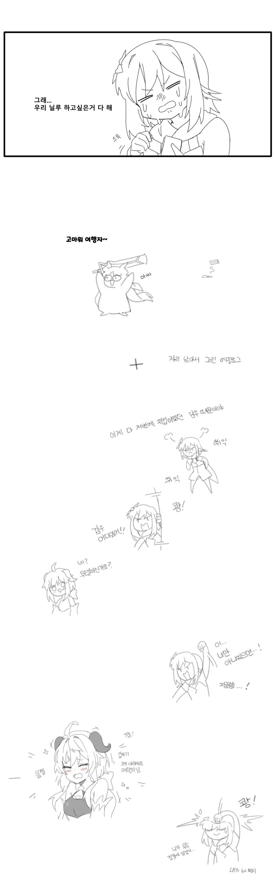 manga_1911769_009.jpg