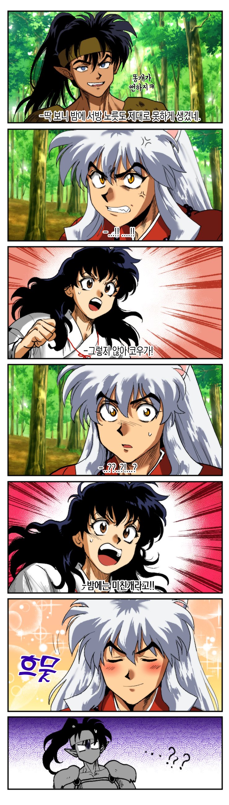 manga_1919720_001.jpg