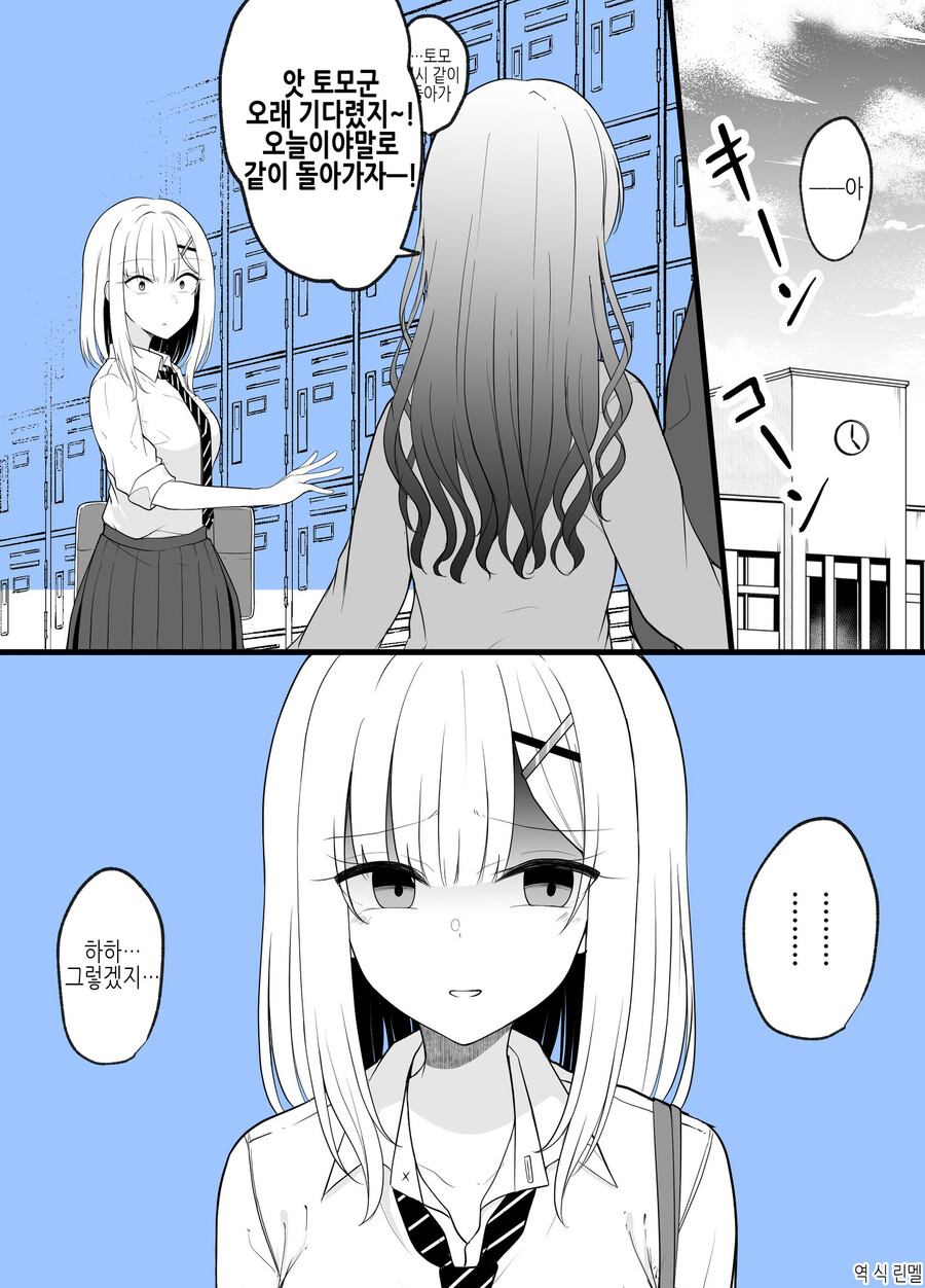 manga_1966649_003.jpeg