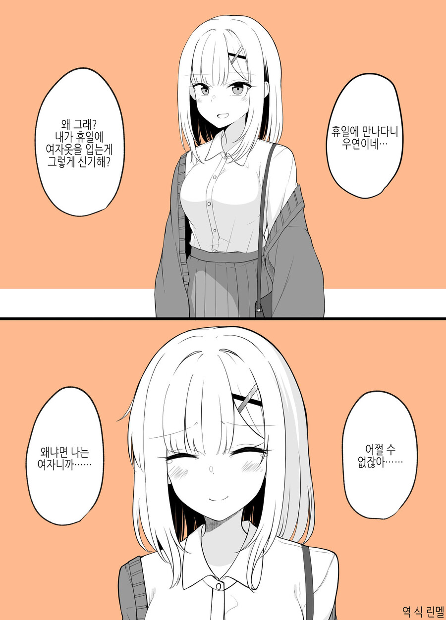 manga_1966649_004.jpeg