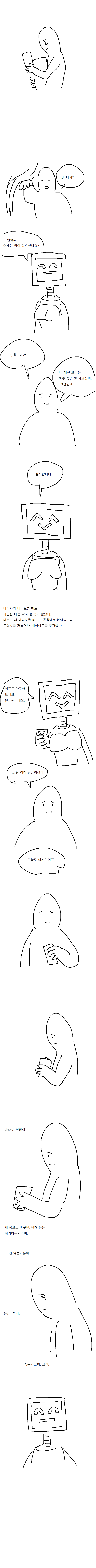 manga_197118_003.png
