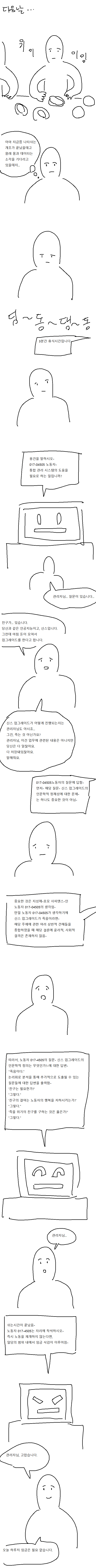 manga_197118_004.png