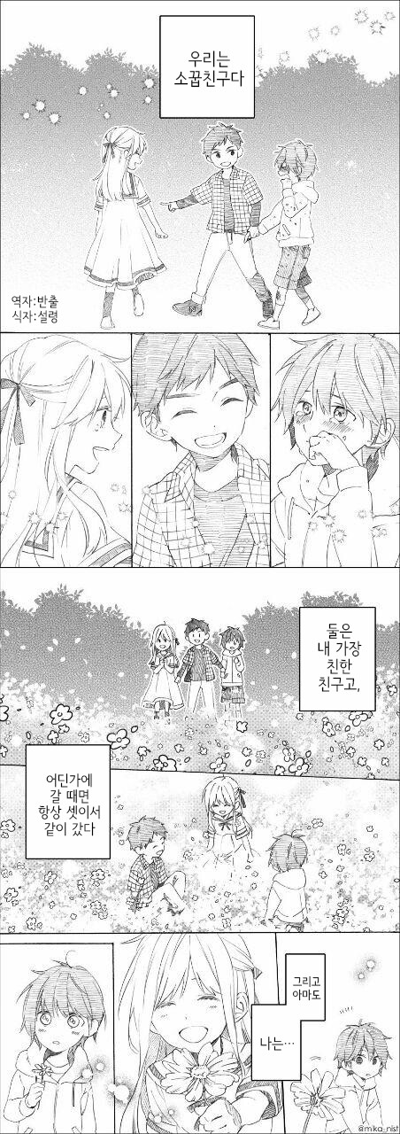 manga_199404_001.jpg