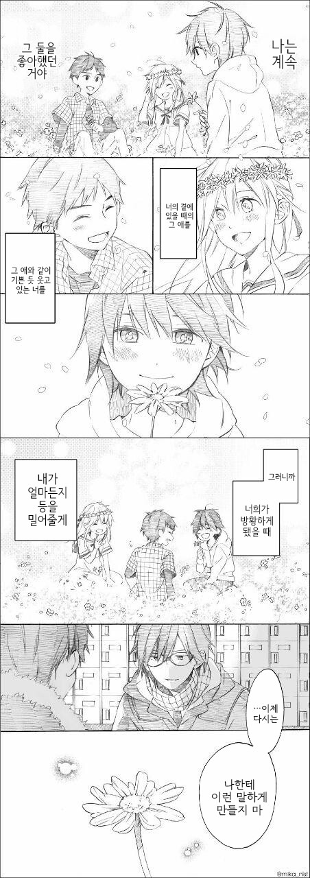 manga_199404_007.jpg
