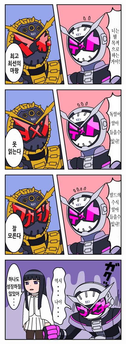 manga_2006344_001.png