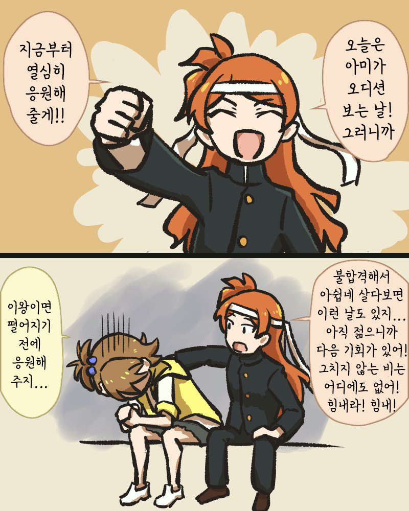 manga_202423_001.png