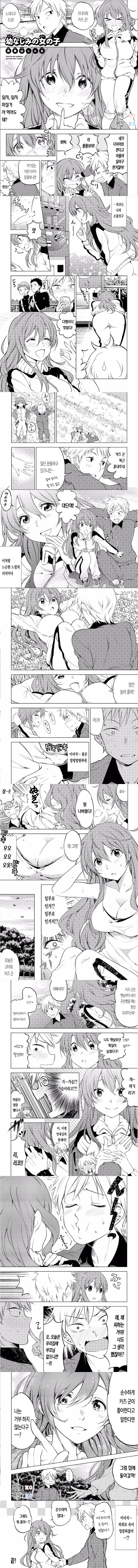 manga_204066_001.jpg