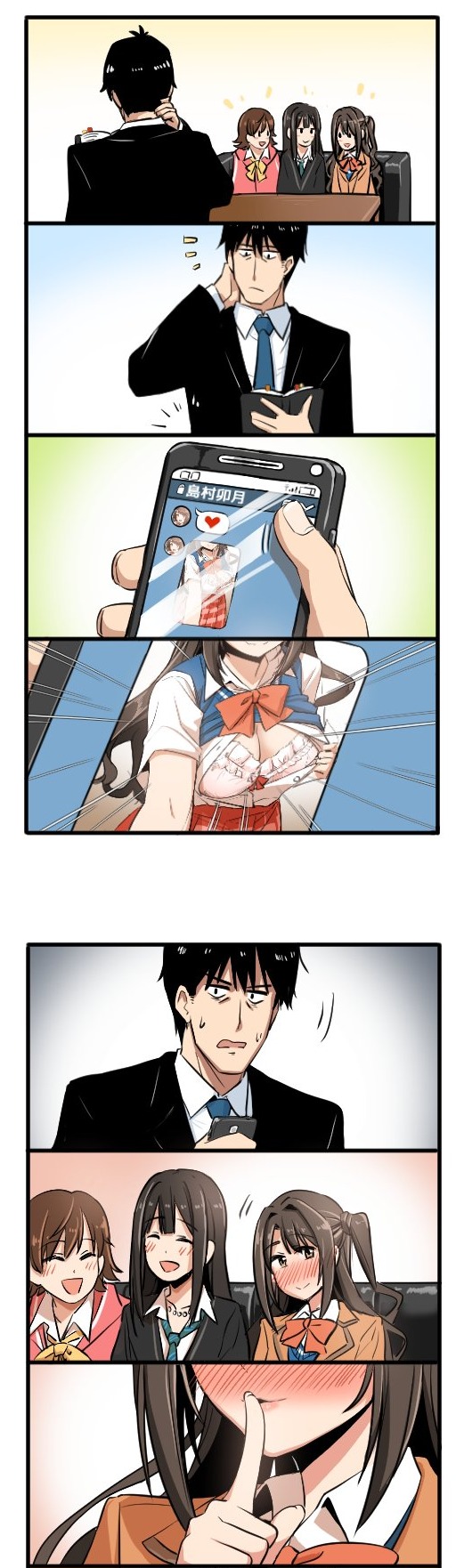 manga_204657_001.jpg
