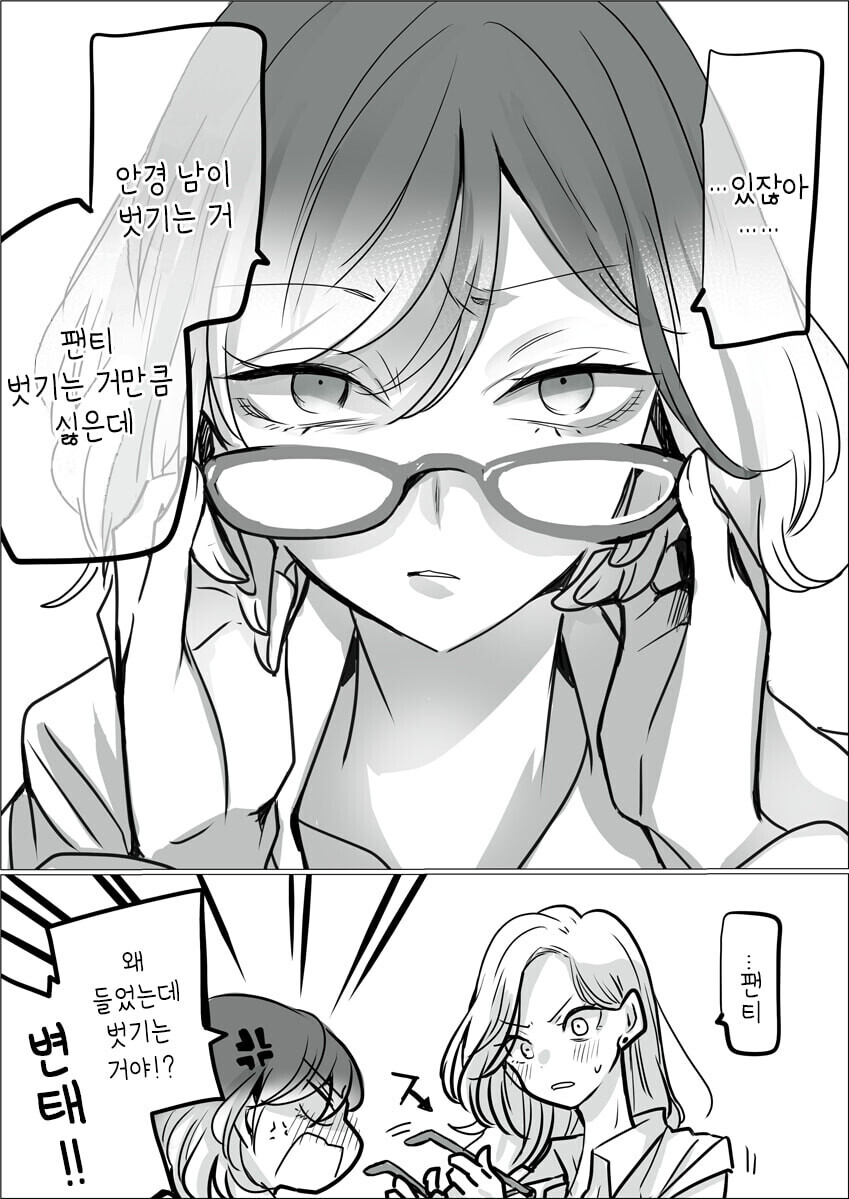 manga_2102648_001.jpeg