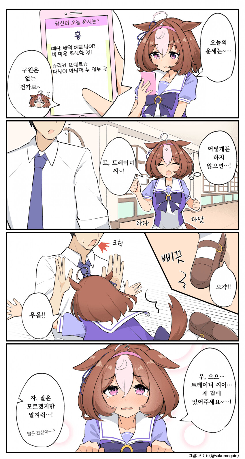 manga_2131002_001.png