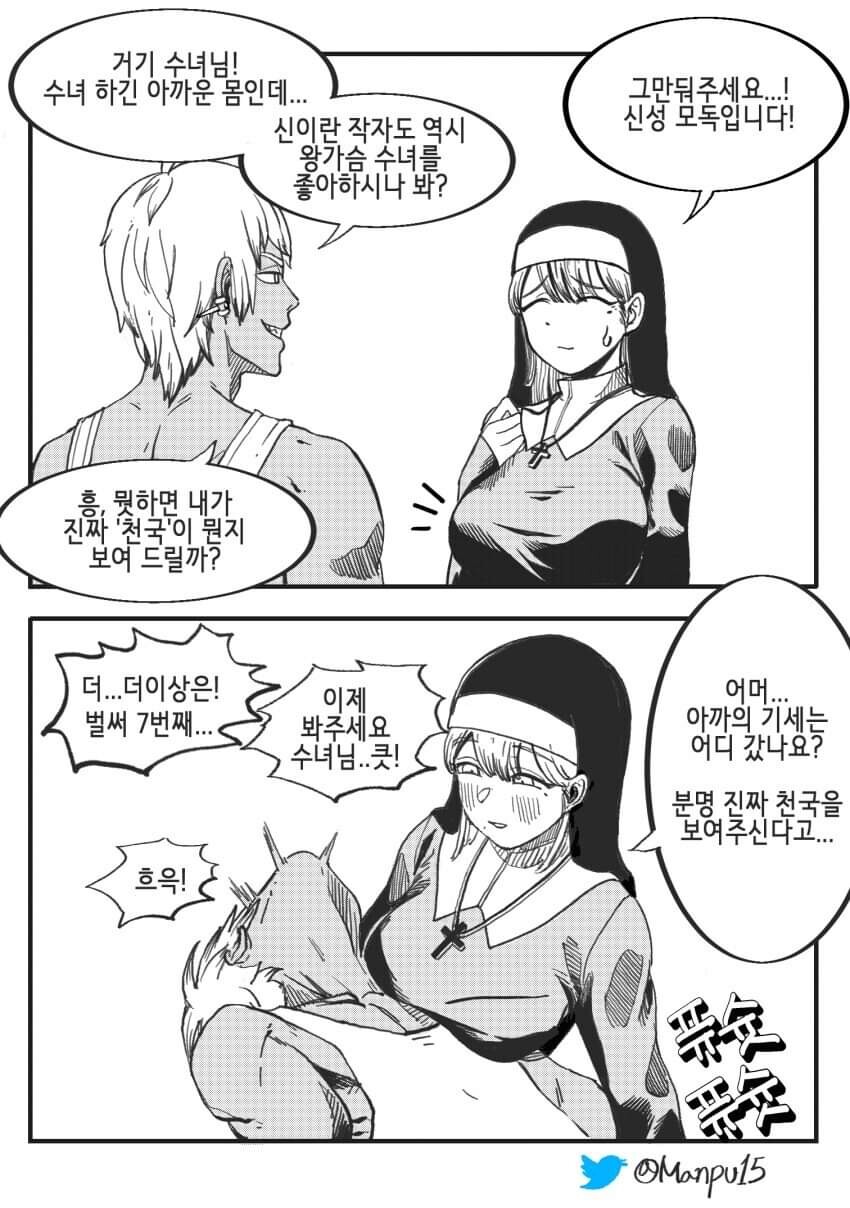 manga_2133421_001.jpg