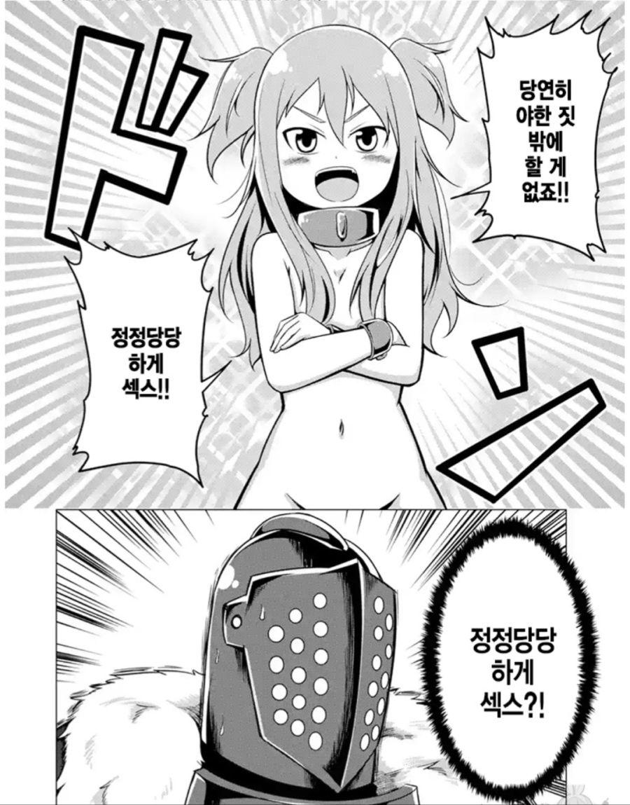 manga_2133931_001.jpg