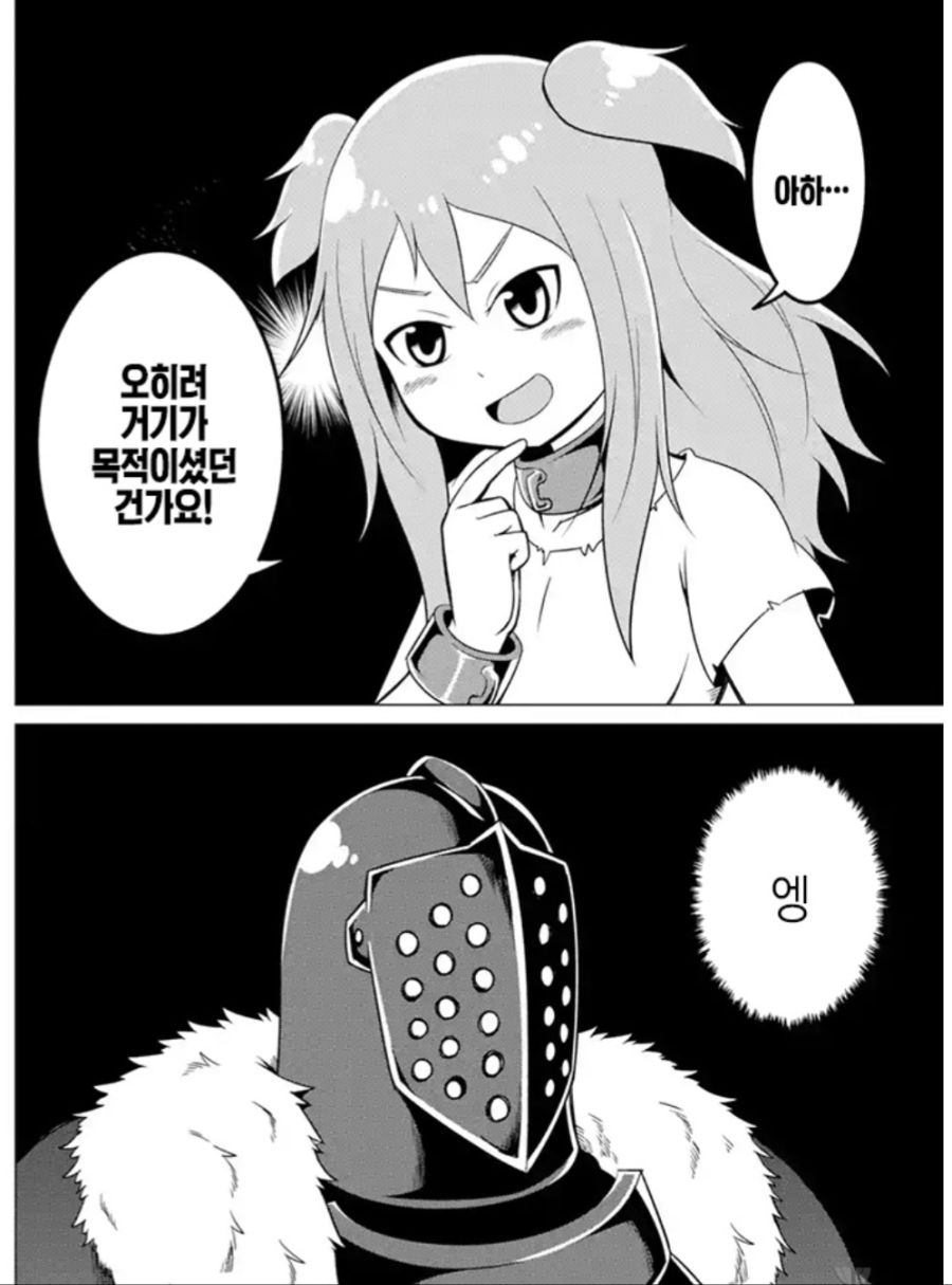 manga_2133931_002.jpg