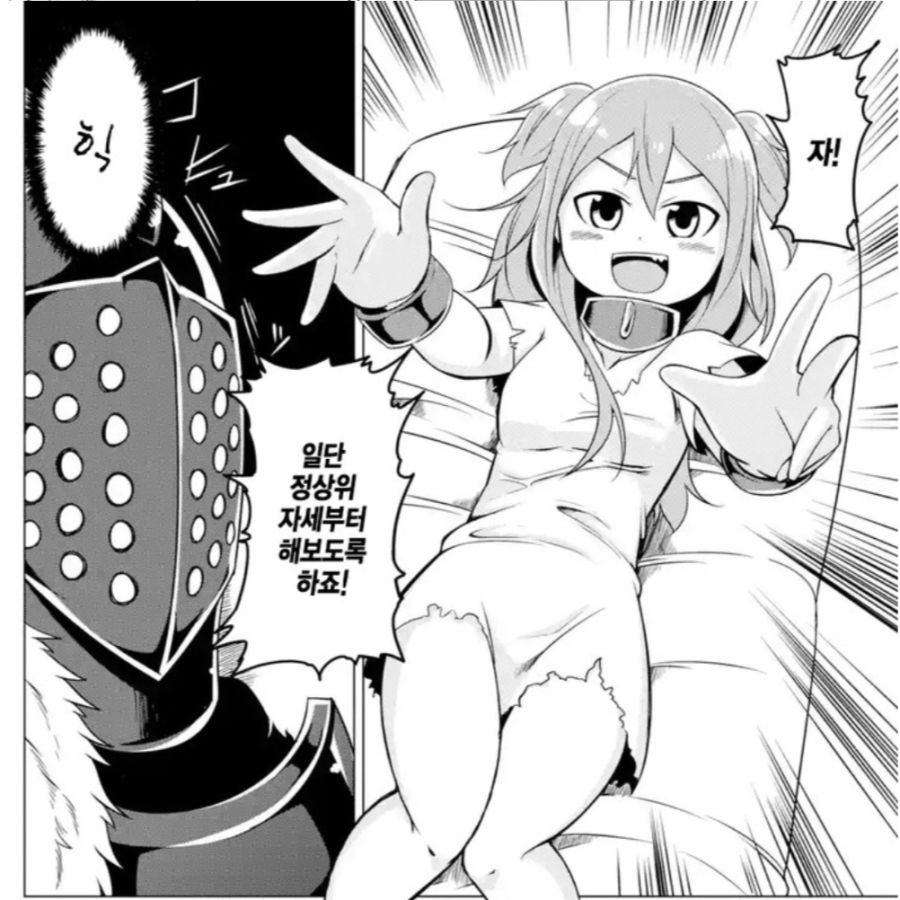 manga_2133931_003.jpg