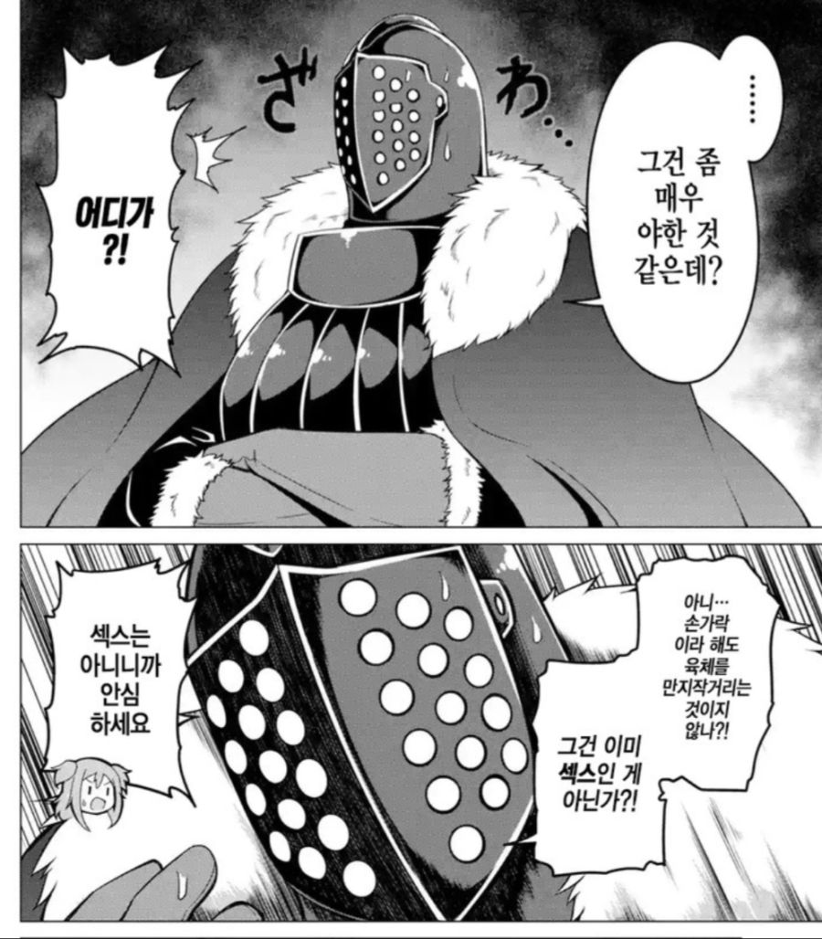 manga_2133931_004.jpg