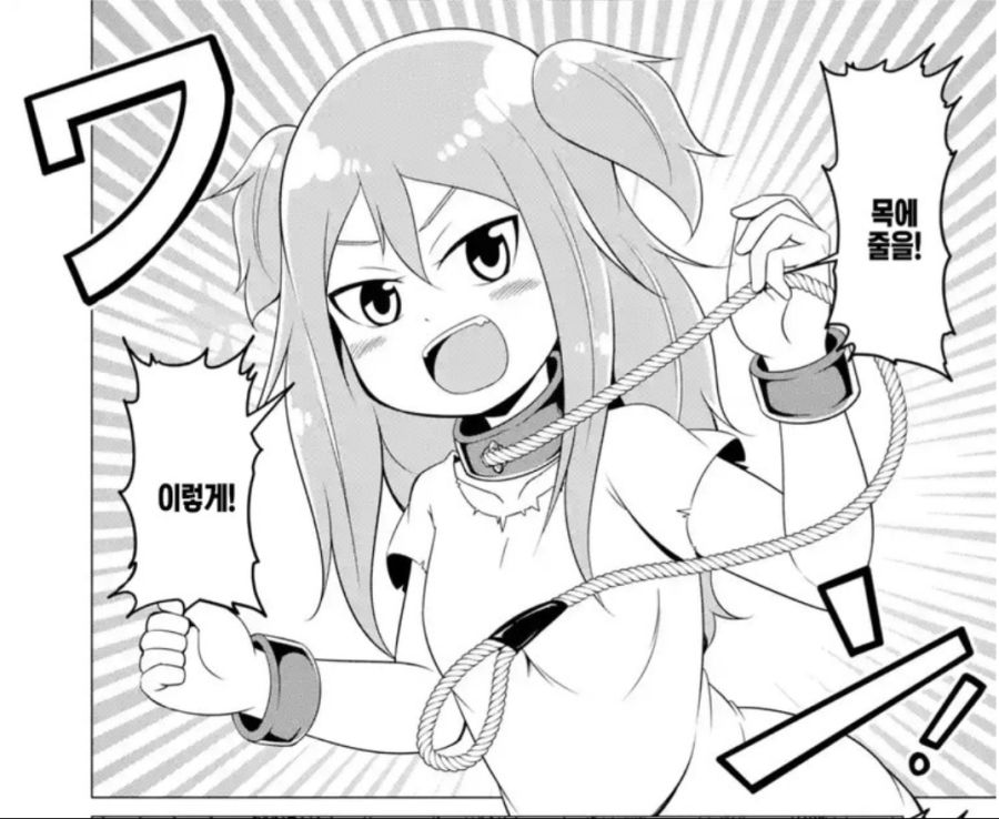 manga_2133931_005.jpg