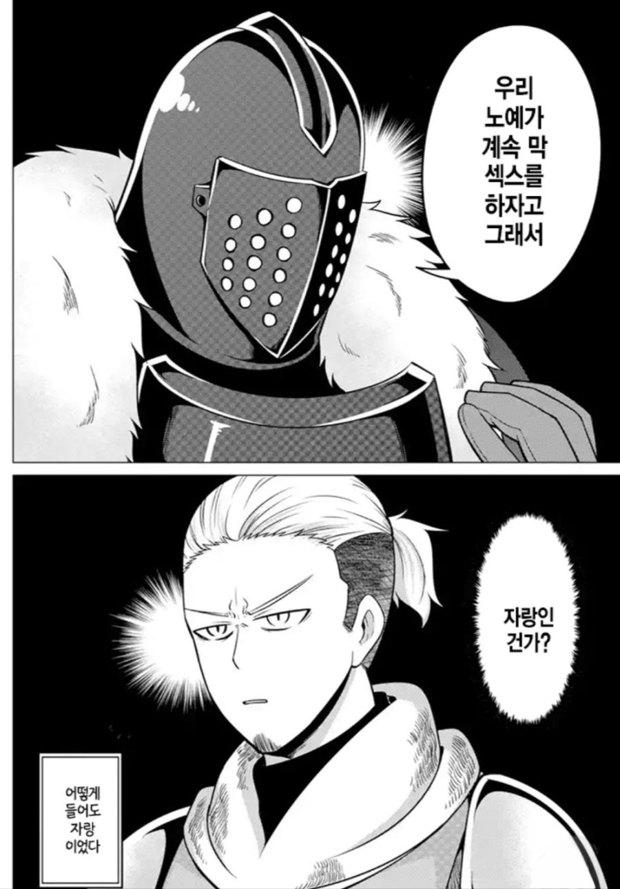 manga_2133931_006.jpg