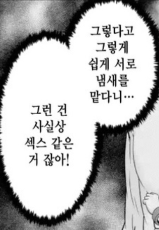 manga_2133931_007.jpg