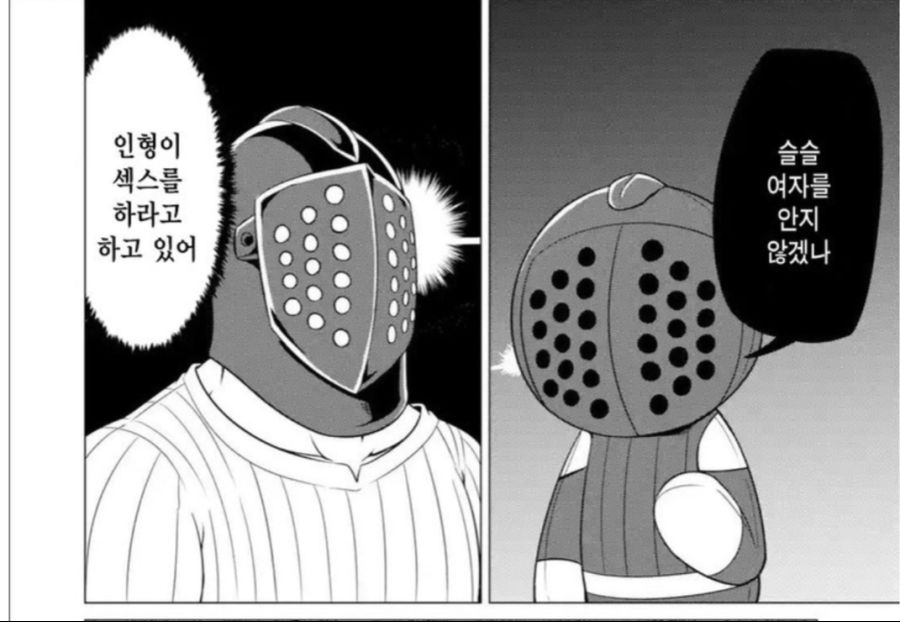 manga_2133931_008.jpg