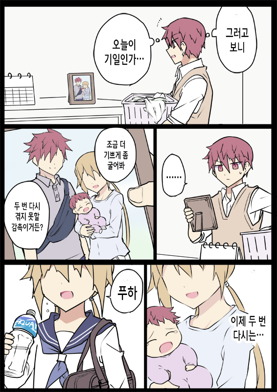 manga_2149941_002.png