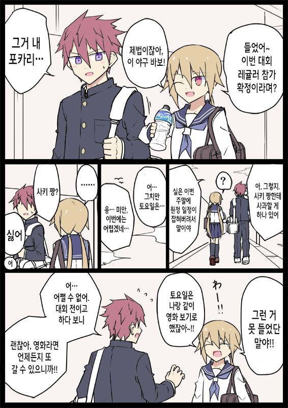 manga_2149941_003.png