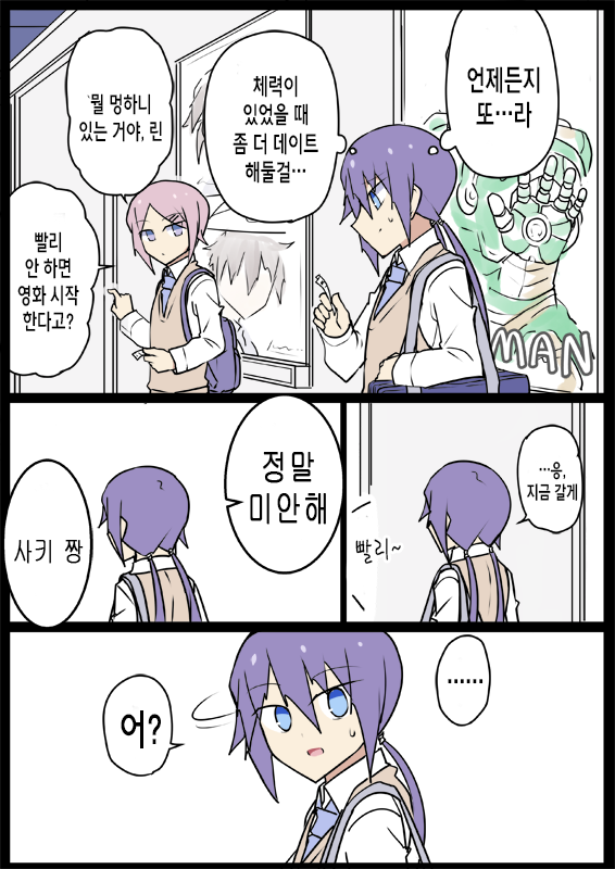 manga_2149941_004.png