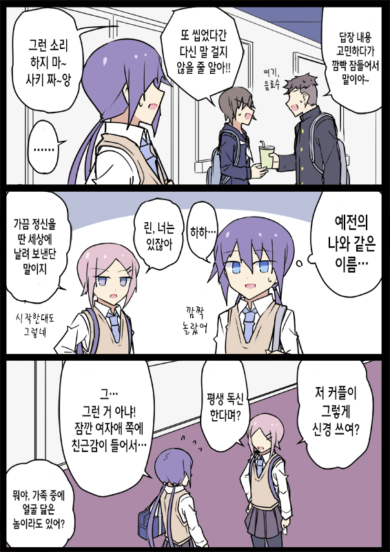 manga_2149941_005.png
