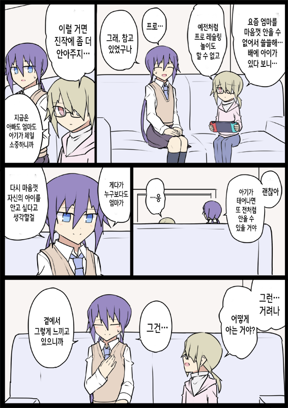 manga_2149941_006.png
