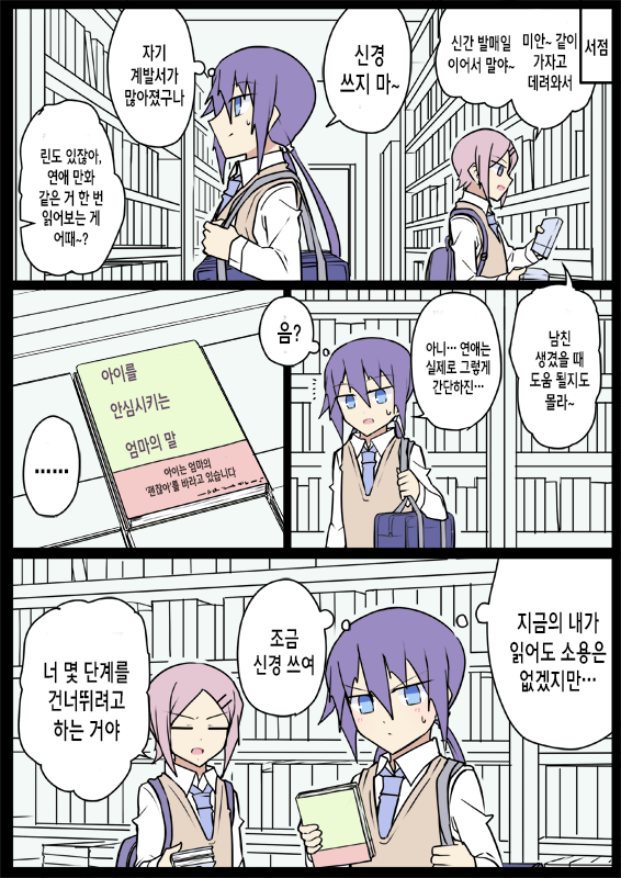 manga_2149941_007.png