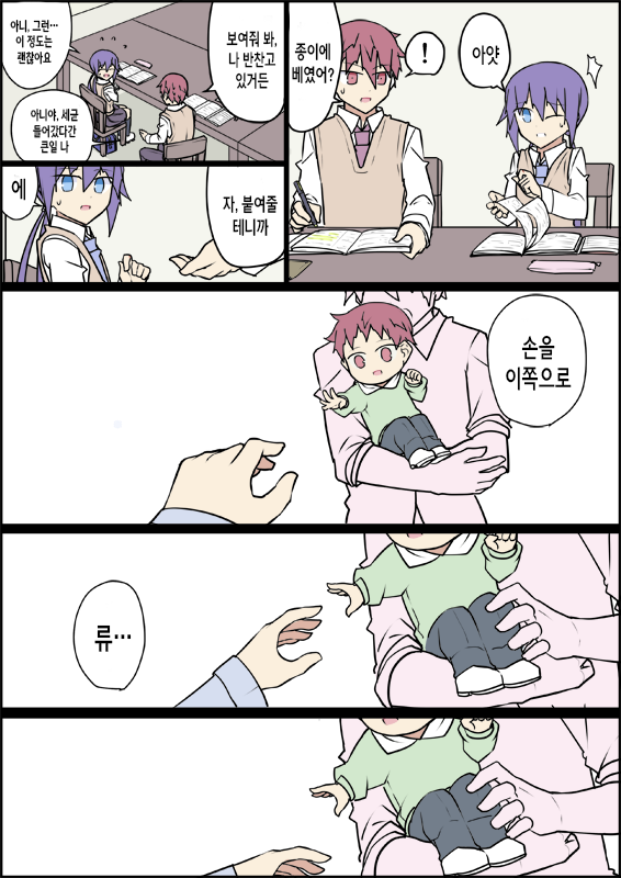 manga_2149941_008.png