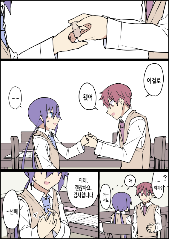 manga_2149941_009.png