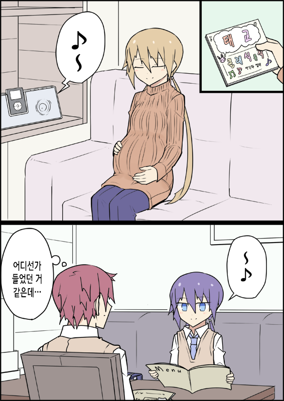 manga_2149941_010.png