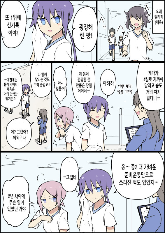 manga_2149941_011.png