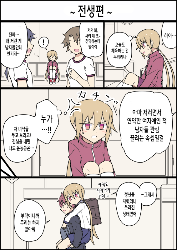 manga_2149941_012.png