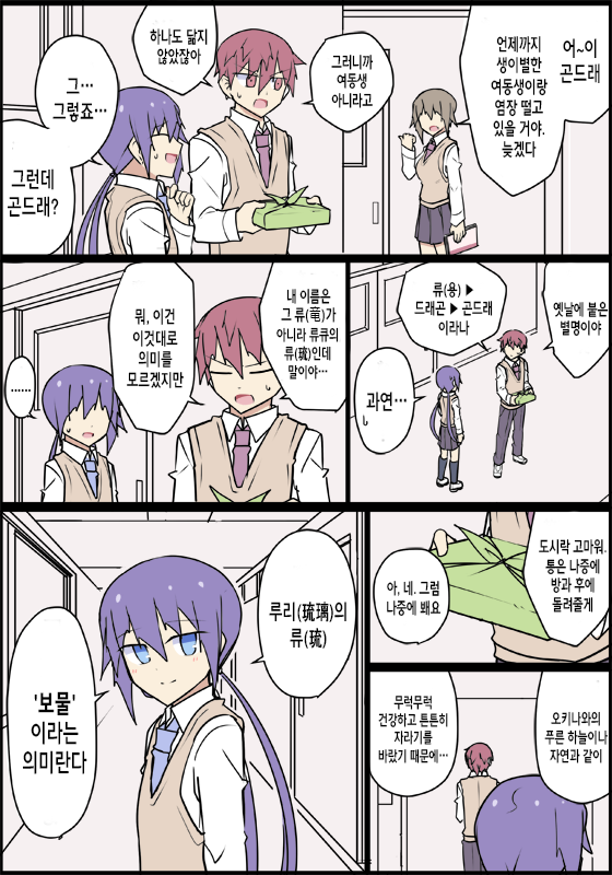 manga_2149941_013.png
