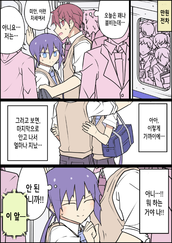 manga_2149941_014.png
