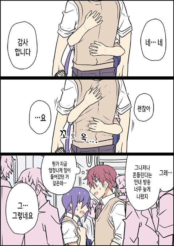 manga_2149941_016.png