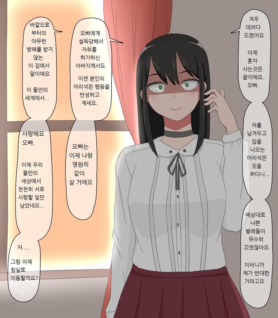 manga_2154961_001.jpeg