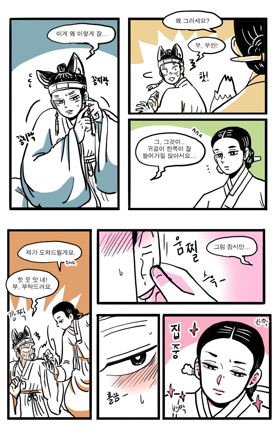 manga_2166511_001.jpg