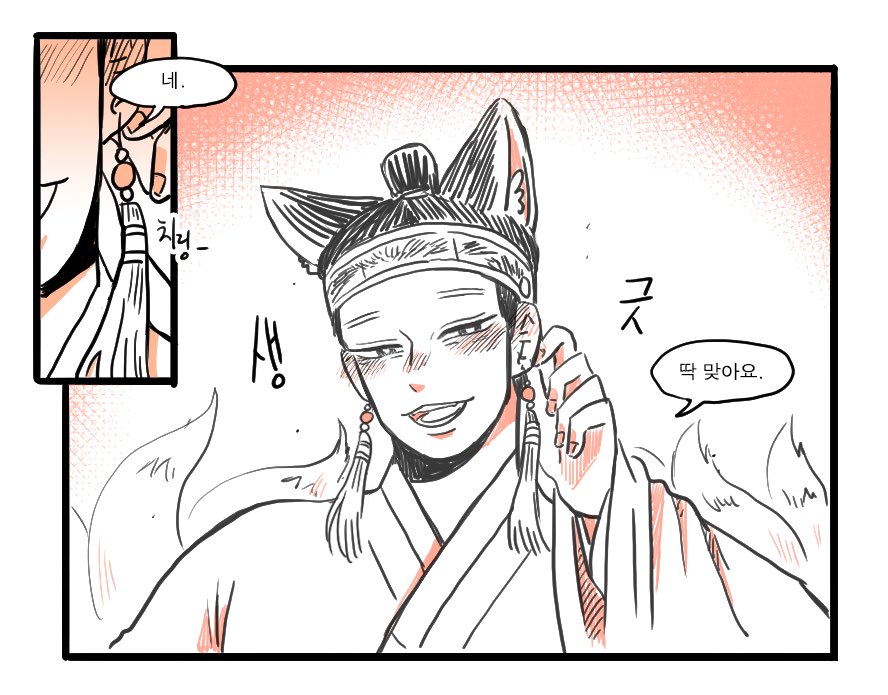 manga_2166511_003.jpg